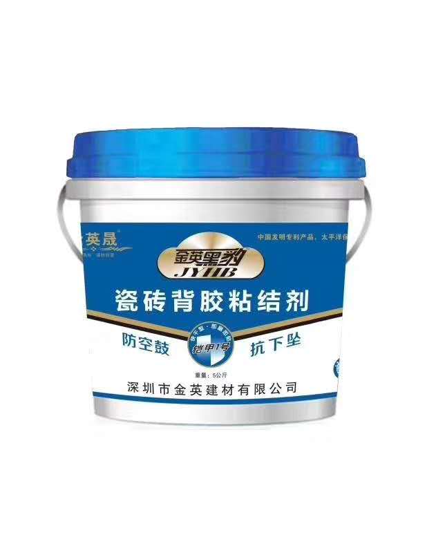 金英黑豹瓷磚背膠粘結劑